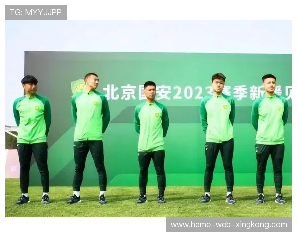 国安若在冬窗签下目标中场,球队节奏将如何变化?